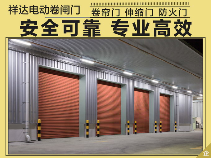 電動防火（huǒ）門 (2).jpg